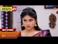 Iru Malargal - Best Scenes | 13 Mar 2026 | Tamil Serial | Sun TV