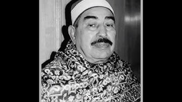 الشيخ محمد محمود الطبلاوي ☀️ تلاوة المرئية نادرة من سورة الأحزاب