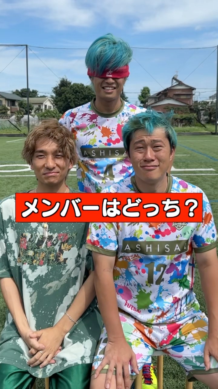 あしざるFC - YouTube
