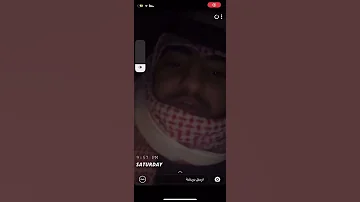 فري مايك الله يعينك على وجهك الر ق ياتجمهر 