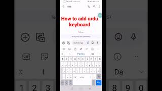 How to add urdu/hindi keyboard || mobile mai urdu keyboard kaise laye screenshot 2