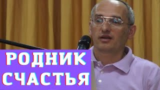видео: Родник счастья картинка: Родник счастья