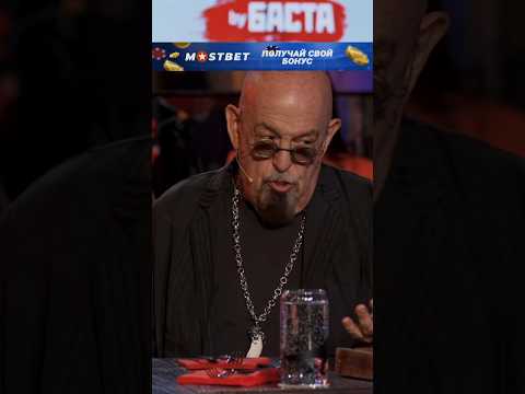 Михаил Шуфутинский прогуливал пары с Аллой Пугачёвой / шоу «Вопрос Ребром» #shorts