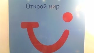 Открой Мир Вместе С Tui