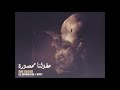 دراقون فاير و دزيز عقولنا محصورة 1 Dragon Fire Dzeez دراقون فاير و دزيز عقولنا محصورة 1 Dragon Fire Dzeez