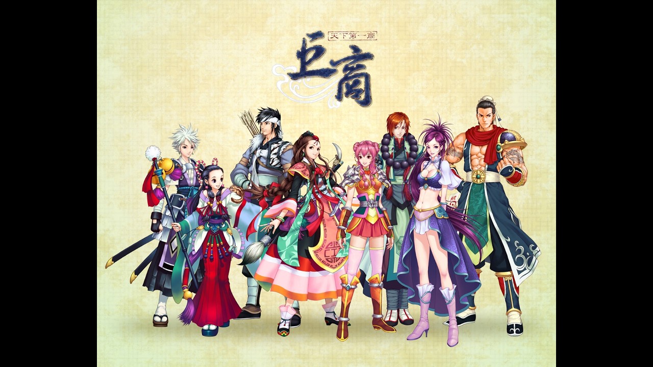 Xian The Great Merchant - lanjut lagi hunt si grudge