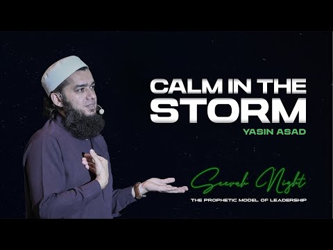 هدوء في العاصفة ياسين أسد ليلة السيرة الحلقة 5