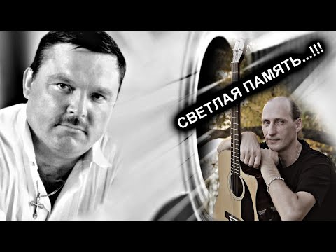 НЕ СТАЛО СЕРГЕЯ БОНДАРЕНКО - БЛОГЕРА САМОУЧКА НА ГИТАРЕ