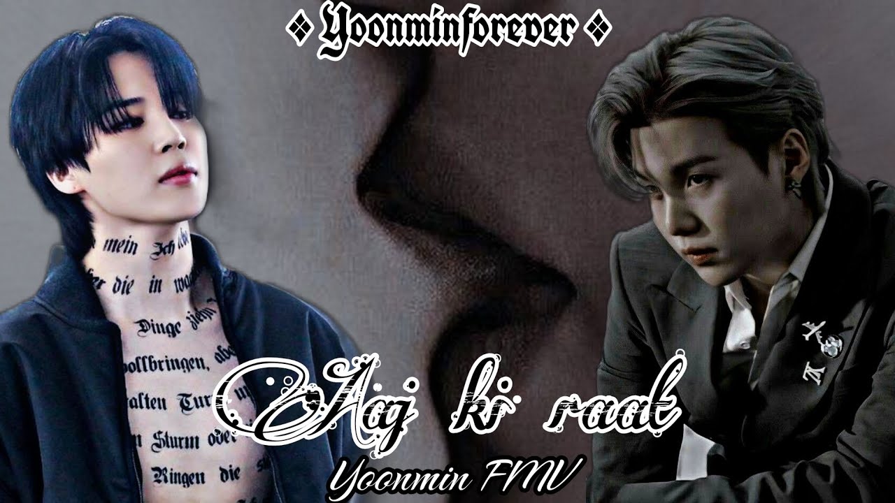 Jimin Birthday special 😉| Read description for the story 😙| #yoonminforever #yoongi #jimin #yoonmin