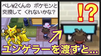ペレはいつまでもポケモンマスター Youtube ペレはいつまでもポケモンマスター Youtube
