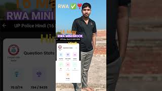 RWA MINI MOCK TEST 🚨