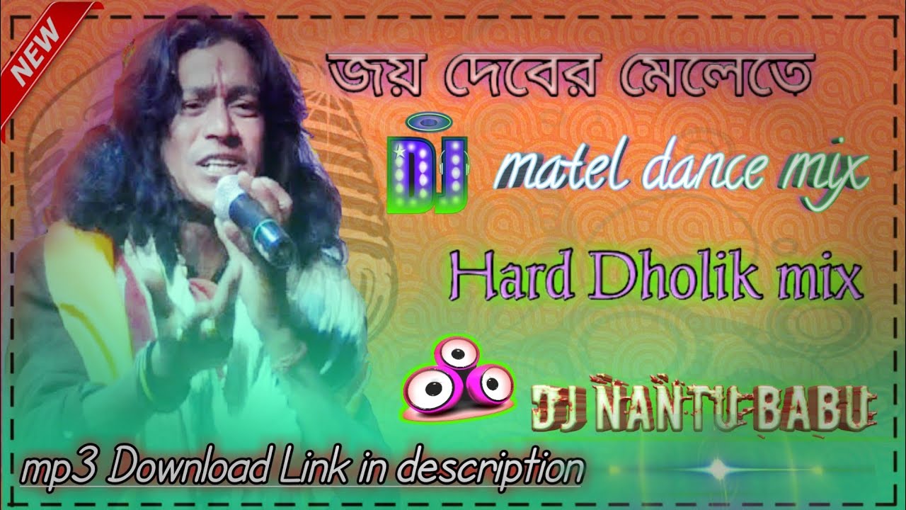 Jai devar Mela Te  old  Baul dj song  Hard Dholik mix  Dj Nantu Babu khamargachimp3mp3