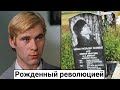 В 90-е годы был забыт режиссерами. Печальная судьба Николая Сектименко