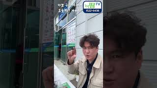 마늘 재배 구근비대 시기가 다르다!!! 1차 비대기 2차 비대기 각기 다른 제품을 사용해야 효과가 좋아요!!!