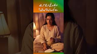 What REALLY Happened to Neeli and Javed Sheikh's Relationship