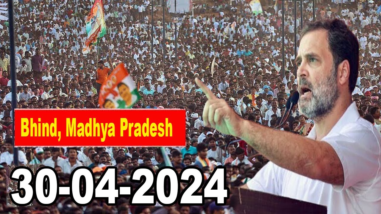 Madhya Pradesh LIVE  Rahul Gandhi Public Meeting in Bhind  Madhya Pradesh  Congress INC