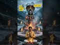 SUBSCRIBE PLZ....#trending #viral #mahadev