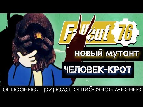 Video: (Neoficiální) Vysvětlení Toho, Proč Jsou Super Mutanti Ve Falloutu 76