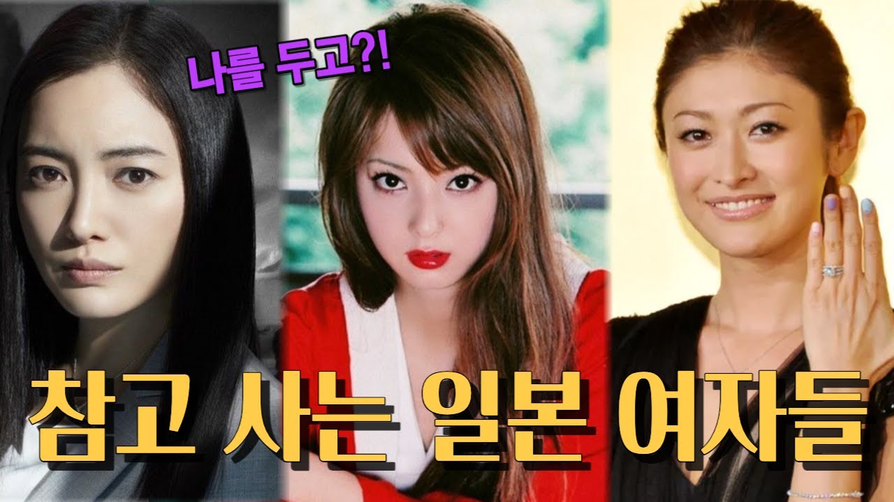 남편이 바람 펴도, 아내가 사과하는 이유는...?!