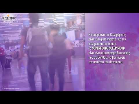 Ζήσε στην πόλη