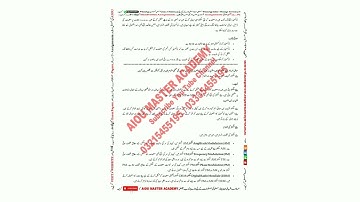 AIOU Code 348 Solved Assignment 1. 2.3.4 of SPRING 2024 || radio servicing