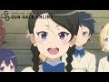 Amazons | Sword Art Online Alternative: Gun Gale Online