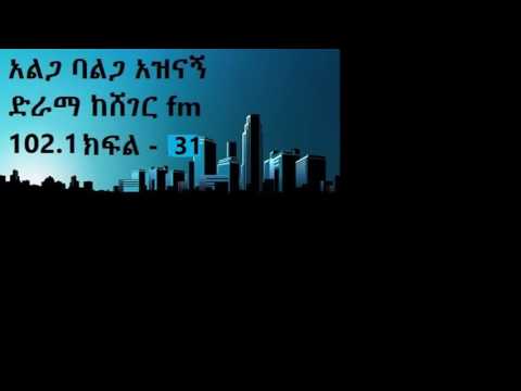 ቪዲዮ: የቀርከሃ አልጋ (31 ፎቶዎች) - ይህ ቁሳቁስ ምንድነው እና የቀርከሃ ፋይበር ስብስብን እንዴት ማጠብ እንደሚቻል? ግምገማዎች