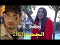 ILY Ft SOOLKING My Love Official Music Video 