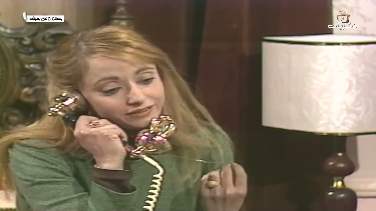 تمثيلية السهرة المصرية النادرة ويمكن أن ترى بعينك بطولة زوزو نبيل