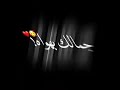 اجمل حالات واتس اب انا دخت عشان القاه يا حبيبتي انتي الحياة اجمل حالات واتس اب انا دخت عشان القاه يا حبيبتي انتي الحياة