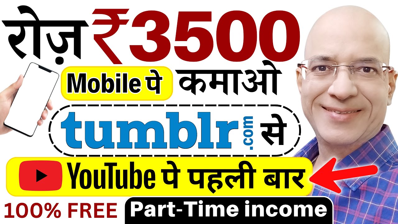 Earn Rs.3500 Per Day in a Genuine Way for Free | New | Hindi | Part-time | Make Money Online | 2024