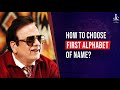 How to Choose First Alphabet of Baby Name? | First Letter Name Personality by J C Chaudhry