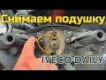 Как снять подушку безопасности на Iveco Daily. Как снять руль на Ивеко Дейли.