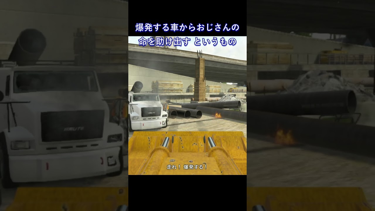 本当にありがとう もうダメだと思ったよ #shorts #gta #gta5 #gtav #グラセフ5 本当にありがとう もうダメだと思ったよ #shorts #gta #gta5 #gtav #グラセフ5