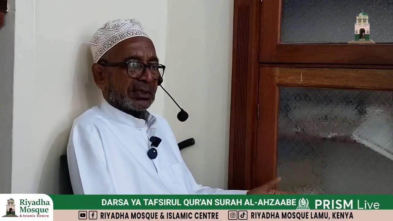 DARSA YA TAFSIRUL QUR'AN || SURAH AL-AHZAABE _RAMADHAN 9/9/1447-27/2/2026