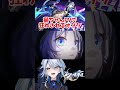 【崩壊スターレイル】サフェルキャラPVで狂うオタク #崩壊スターレイル #スターレイル #スタレ #崩スタ #サフェル #honkaistarrail #shorts