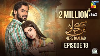Mere Ban Jao - Episode 18 [??] - Digitally Presented By Safi - 10th May 2023 - HUM TV
