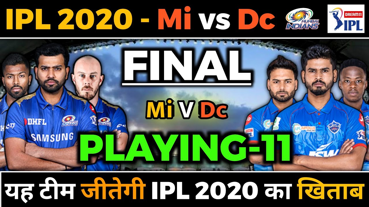 IPL 2021 MI vs DC Final Match Playing 11 & Prediction | Mumbai Indians vs Delhi Capitals