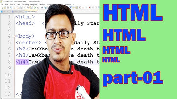 HSC ICT Chapter 4 | Web Design and HTML | Html Tutorial Bangla | Part-01