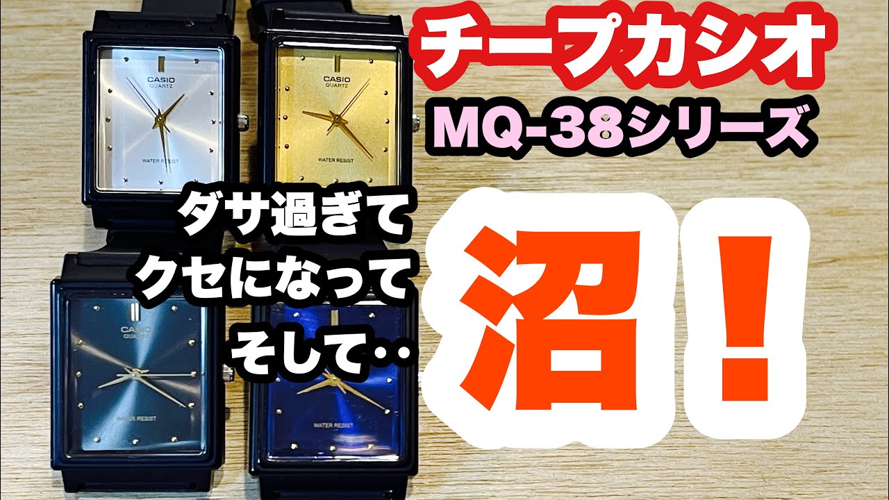 新品✨フランク三浦 インターネッツ別注 メンズ 腕時計 FM01IT