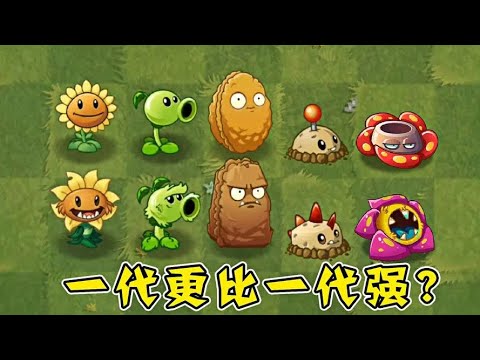 Python实现植物大战僵尸【附源码】