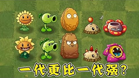 Python实现植物大战僵尸【附源码】