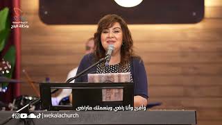                                         - اسمعها