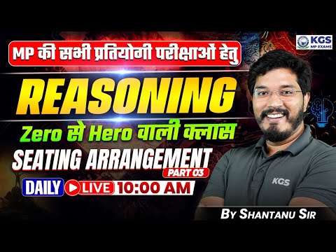 Reasoning for MP Govt Exams 2025 | Seating Arrangement (Part-3) | MPSI/MP Police/MPPSC Exams