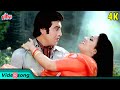 Nahin Lagta Hay Dil 4K Video : Lata Mangeshkar's Hit Song | Reena Roy | Vinod Khanna | Jail Yatra