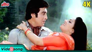 Nahin Lagta Hay Dil 4K Video : Lata Mangeshkar's Hit Song | Reena Roy | Vinod Khanna | Jail Yatra