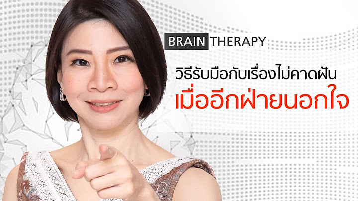 ม ว ธ ไหนบ างท จะไม ให แฟนนอกใจ