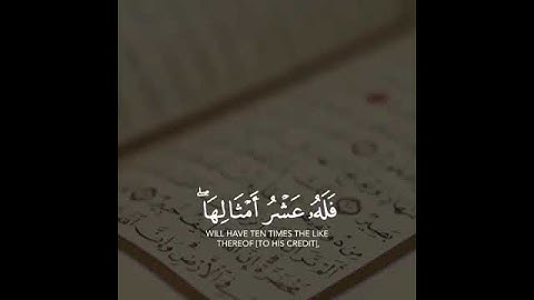 "من جاء بالحسنة فله عشر أمثالها و من جاء بالسيئة فلا يجزى إلا مثلها " تلاوة القارئ مشاري العفاسي