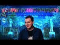 История одного гангстера.Бесконечное лето(мод).В жопу этот зашквар.