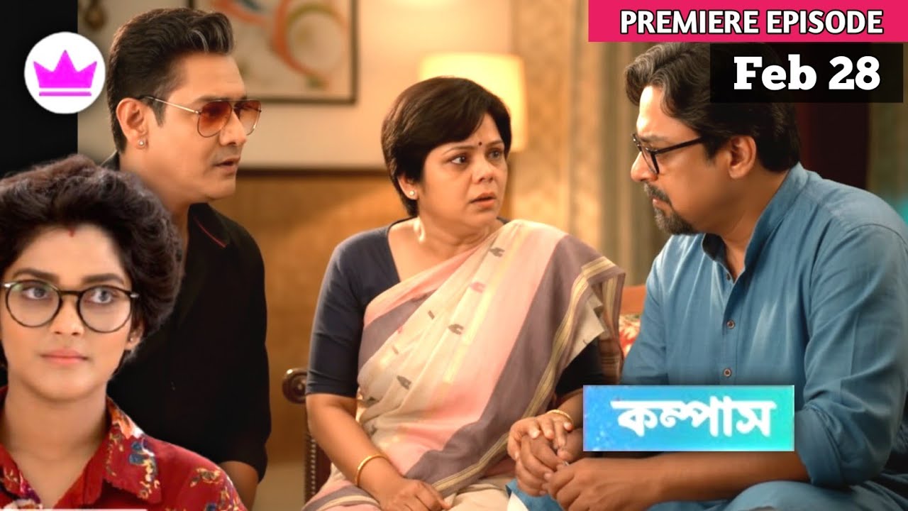 ডিকেকে বাবা মানতে অস্বীকার! কাগজ ছিঁড়ে রুদ্ররূপে কম্পাস | Compass Today Episode Review 